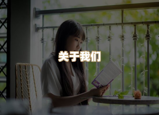 关于菊藤译文库
